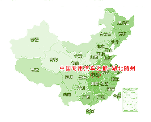 湖北程力專(zhuān)用汽車(chē)有限公司