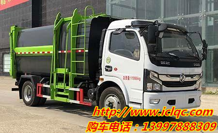 1568852916102475.jpg CLW5120ZZZKDL型自裝卸式垃圾車1(1).jpg