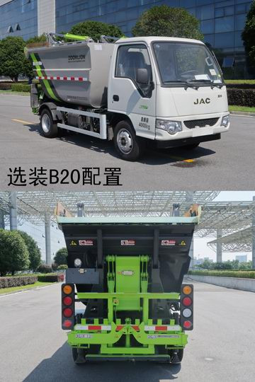 1625191361106856.jpg ZBH5040ZZZHFE6型自裝卸式垃圾車2_副本.jpg
